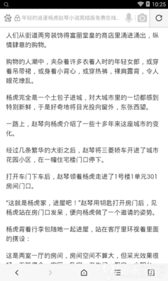 火狐体育官网网站